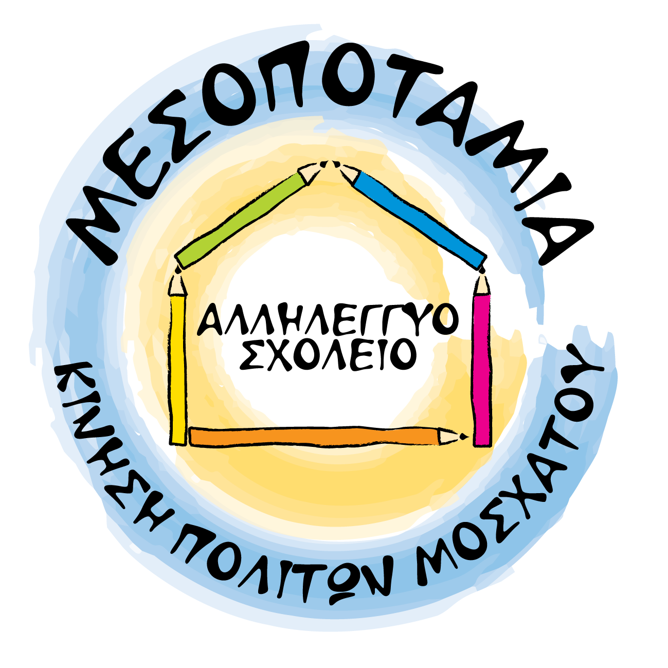 Αλληλέγγυο Σχολείο Μεσοποταμίας | Platform Identity logo